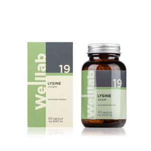 БАД с незаменимой аминокислотой Welllab LYSINE PLUS, 60 капсул